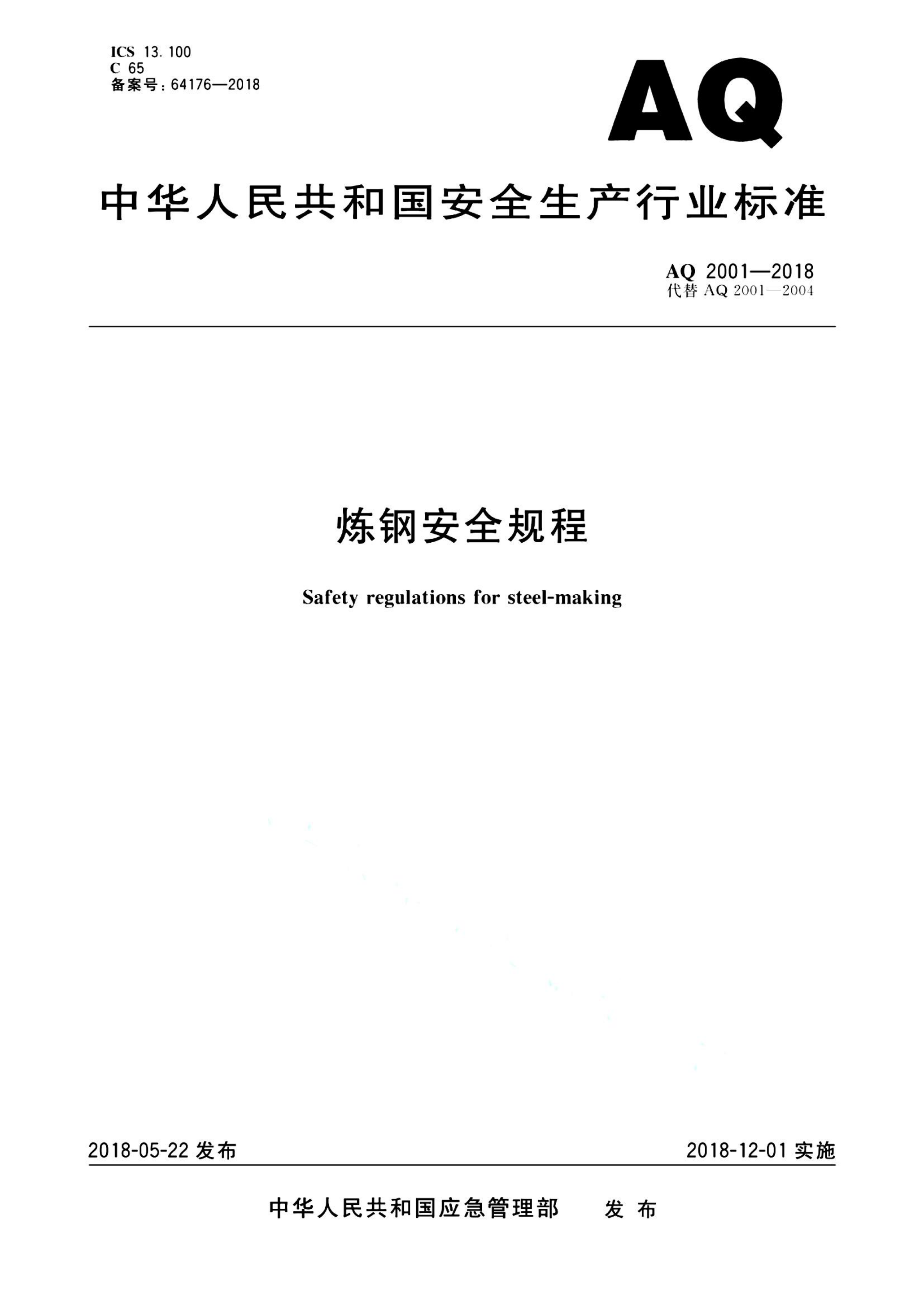资源简图